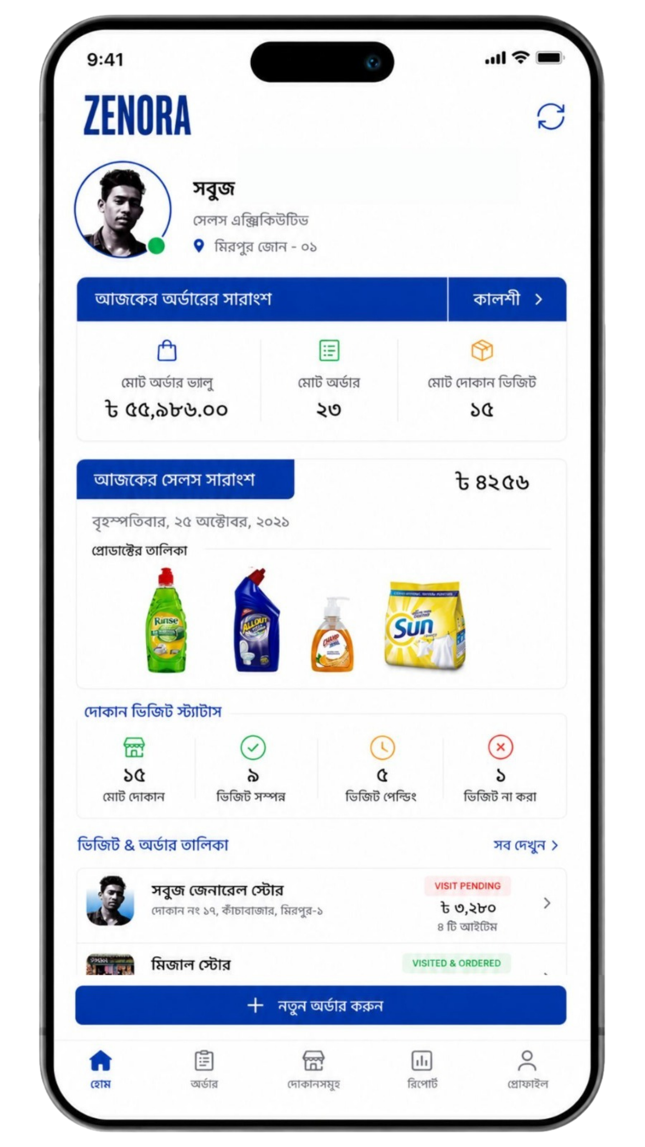 ZENORA App Interface